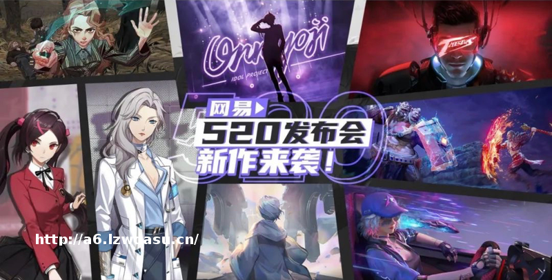 网易游戏的“蜕变”