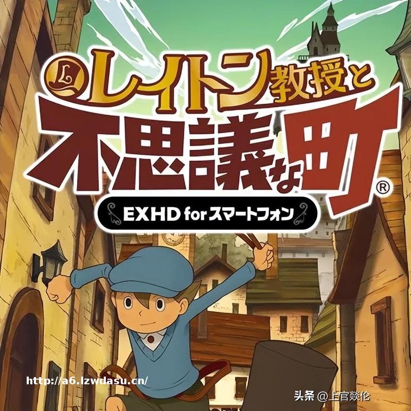 任天堂NDS百款神作盘点(首期25款):掌机黄金时代的治愈与狂欢