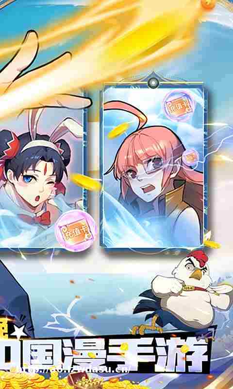 十万个冷笑话番剧版GM资源全免