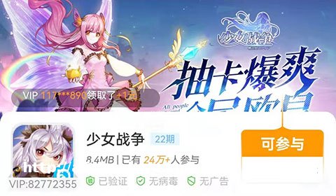 最新十大良心赚钱游戏合集