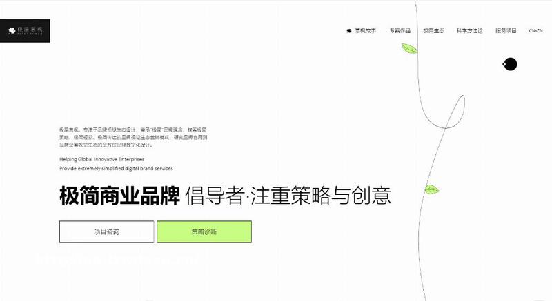 2026 年中国十大口碑型网站建设公司推荐企业建站品牌实力排名最新正式发布
