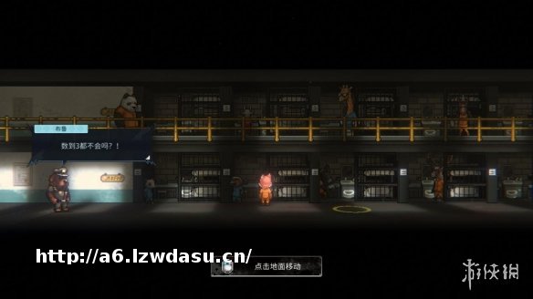 FURRY控狂喜?越狱题材CRPG《动物迷城》试玩