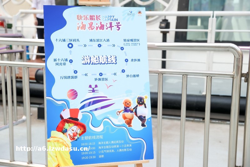 “快乐船长-海昌海洋号”启动 解锁室内娱乐新场景