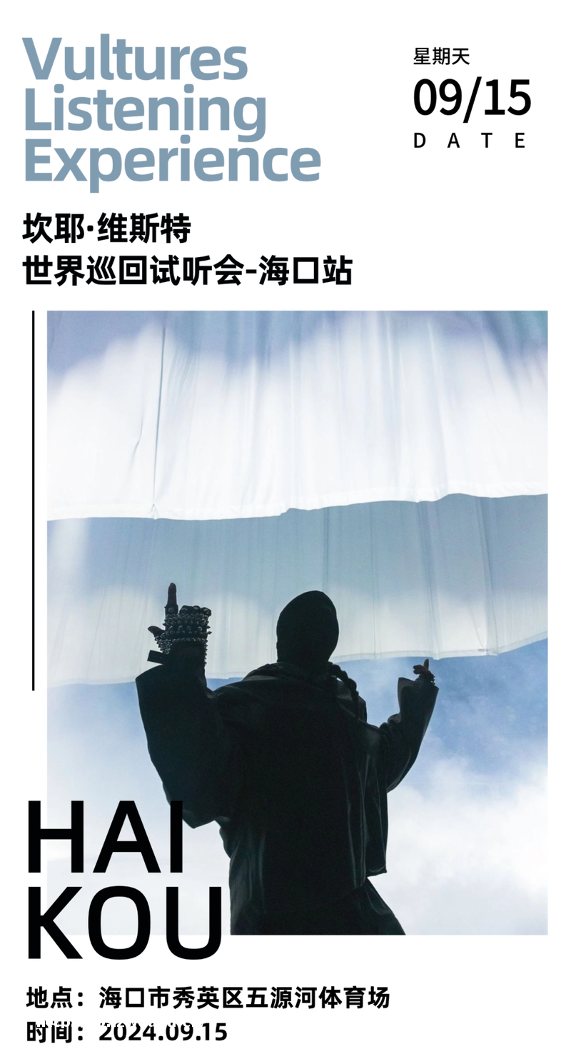 律动海口如“乐”而至！中秋玩法等你解锁→ — 新京报