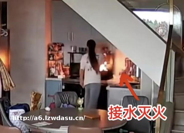 11岁小姑娘做饭起火,她的做法不能学!儿童火灾防范指南为孩子收藏