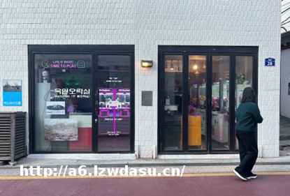 游戏论｜拷贝、二手与修改——20世纪90年代首尔清溪川电子市场中街机游戏的地下流通