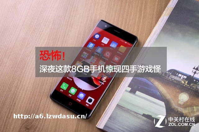 恐怖！深夜这款8GB手机惊现四手游戏怪