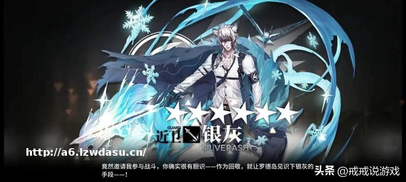 你还记得7年前的《明日方舟》是怎么样的吗？大腿夹宝剑成为经典养成