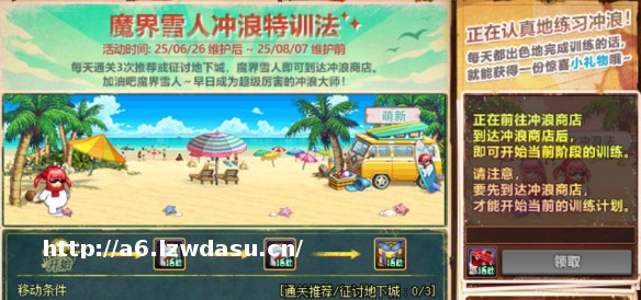 DNF2025年6月26日公告:新职业与部分vp技能调整