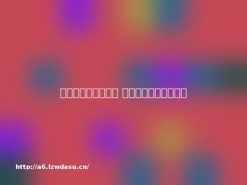 主机游戏用户破千万 为何带不动游戏厅生意