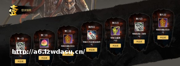 青州雾散三王降临 《三国群英传2》版新活动预告养成