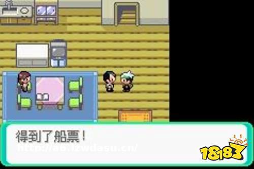 口袋妖怪传说绿宝石1.6.6.8.9.1版下载