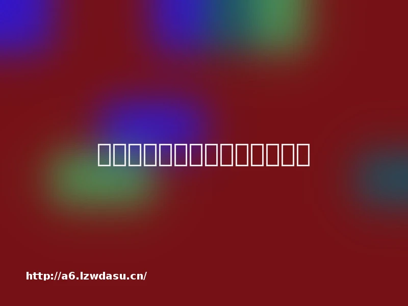 游戏经济高质量发展的破局之道