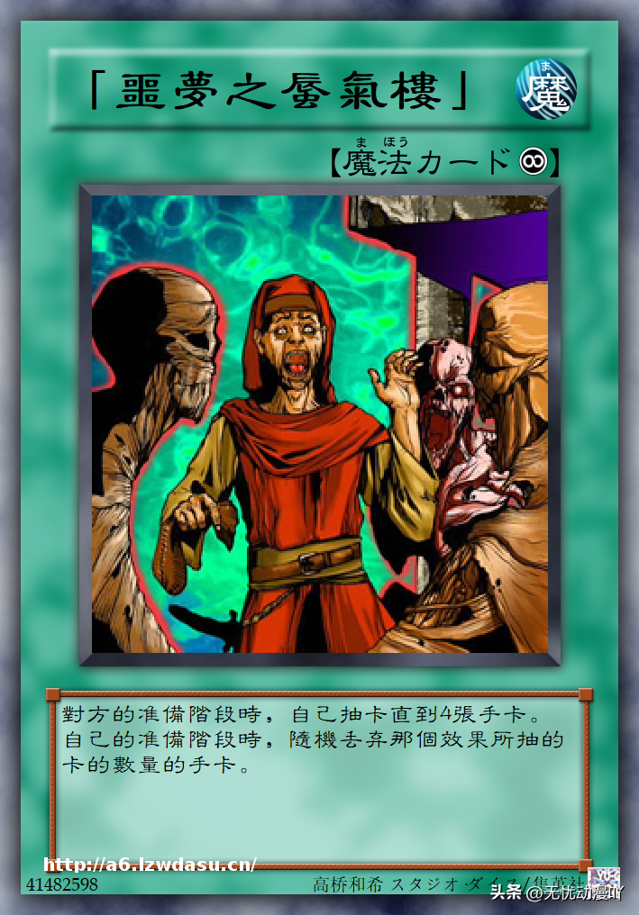 游戏王之禁卡系列二期，无限加攻击力，一回合OTK也是正常！养成