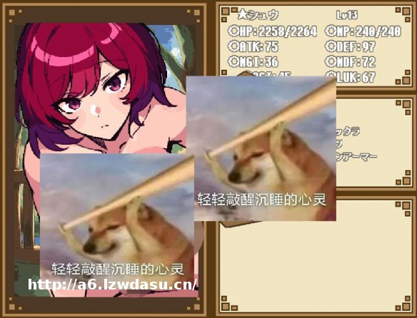 这款突然爆火的rpg小黄油,终于是我大显身手的类型了