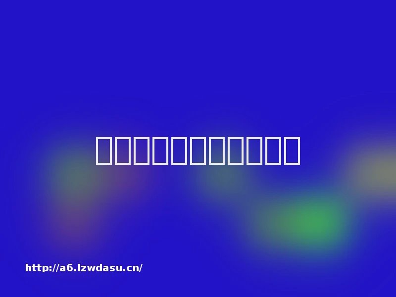 变态二次元手游大全玩法