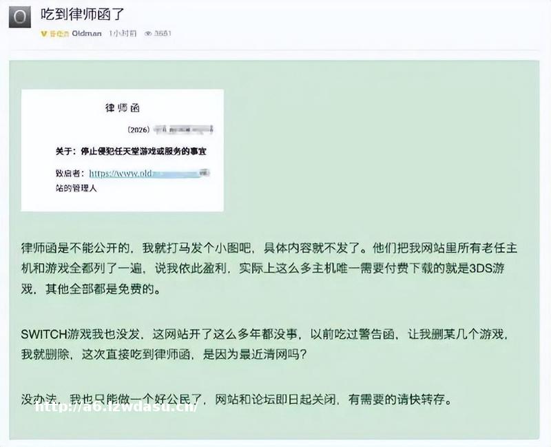 任天堂铁拳打击国内资源站、NS2更新后翻车、红色沙漠被极速破解