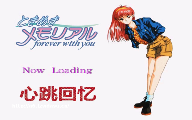 心跳回忆:恋爱游戏的永恒标杆,为何至今无人超越?