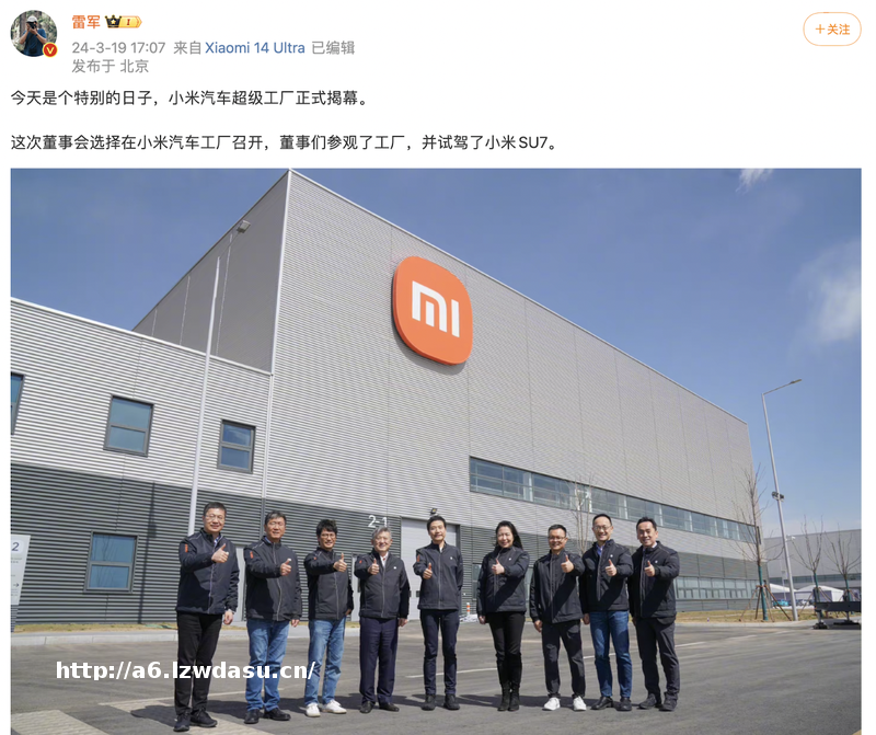 雷军重磅揭晓！小米汽车超级工厂登场；蚂蚁集团启动组织升级；许家印被限制高消费；周杰伦一审败诉网易｜大公司动态