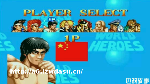 世界游戏语境里的中国传统文化