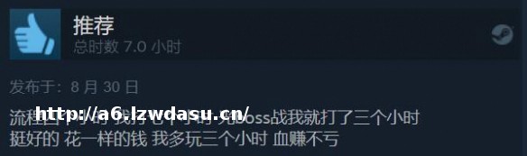 《女鬼桥：开魂路》Steam特别好评：可爱学妹惹人喜爱