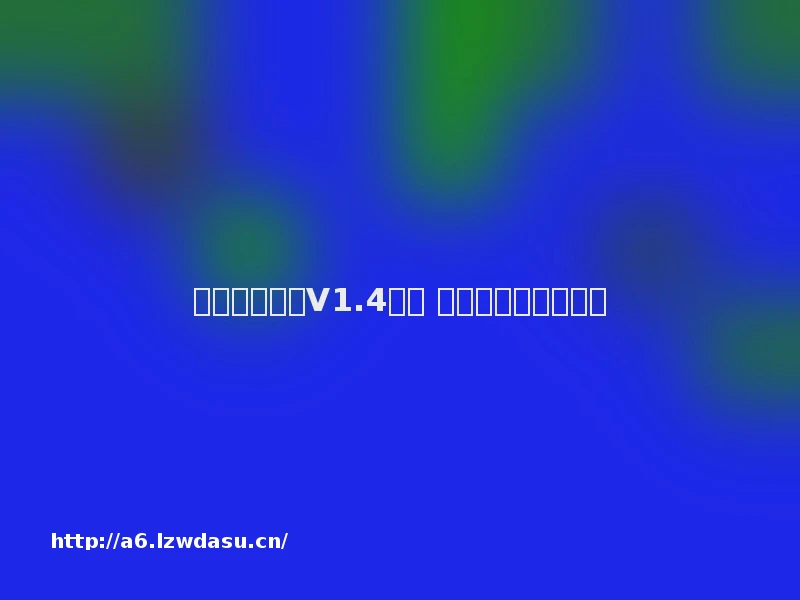 搜狐游戏中心V1.4首测 积分礼卡兑换有惊喜