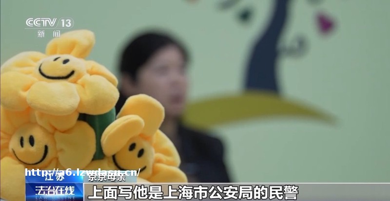 “明星好友”“免费送游戏皮肤”……这些陷阱可能盯上了你家孩子指南