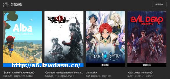 【近期资讯】卡普空光棍节特卖 LOL双十一再圈一波