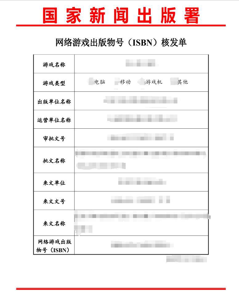 乐文：游戏版号审批收紧了，为什么还有这么多“垃圾游戏”？指南
