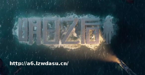 海陆开放世界生存游戏?期待《明日之后》造废土世界思路