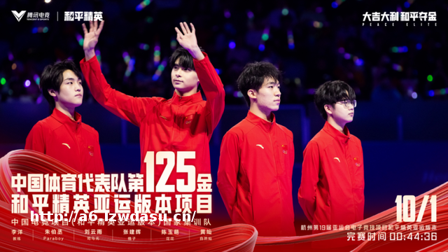 当游戏玩家在亚运为国争光，客厅大屏找到了挽回年轻人的方法