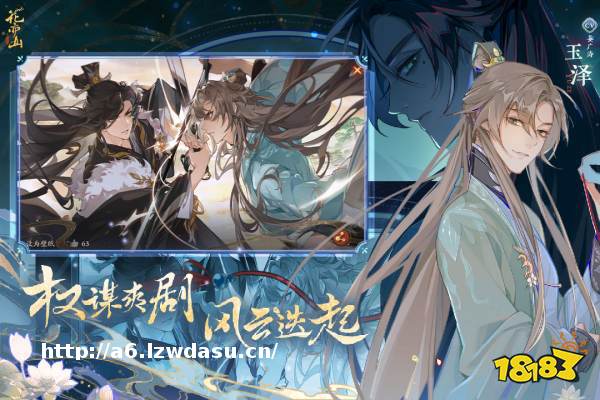 最火的橙光养成游戏一览(唯美的橙光手游前五名2023)