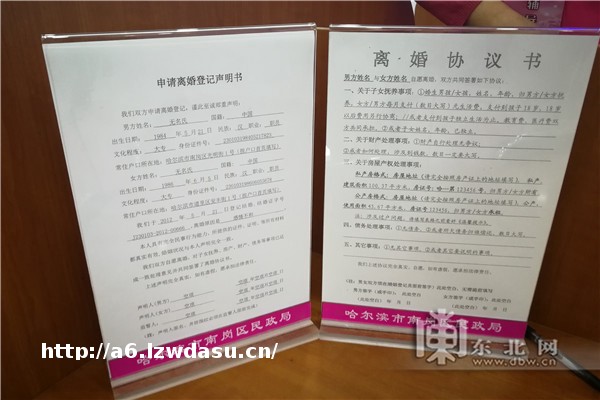[离婚那些事]《北京女子图鉴》式老公：抱手机玩游戏 嫌妻子身材不好要离婚