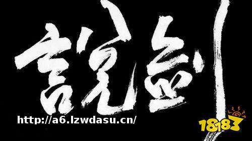水墨风单机武侠游戏推荐 水墨画风格武侠的单机手游2023