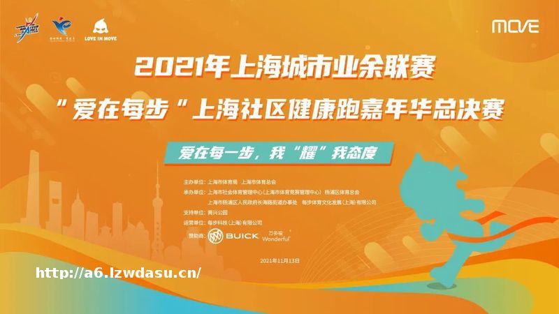 亲子合作、趣味游戏、精美礼品……这场嘉年华等你来报名！