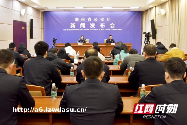 湖南省公安机关侦办犯罪案件1858起抓获4437人