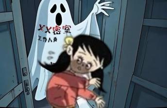 两女孩在鬼屋被强制猥亵,NPC假借游戏名义将其诱骗至无人处……