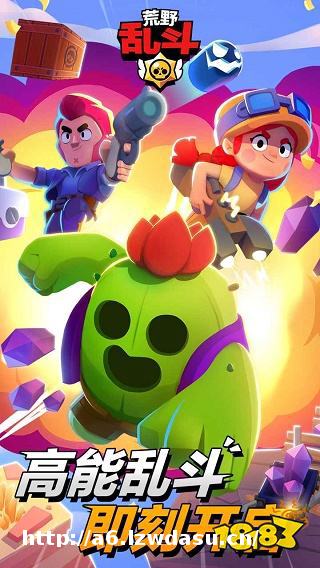 双人联机的游戏手机版推荐