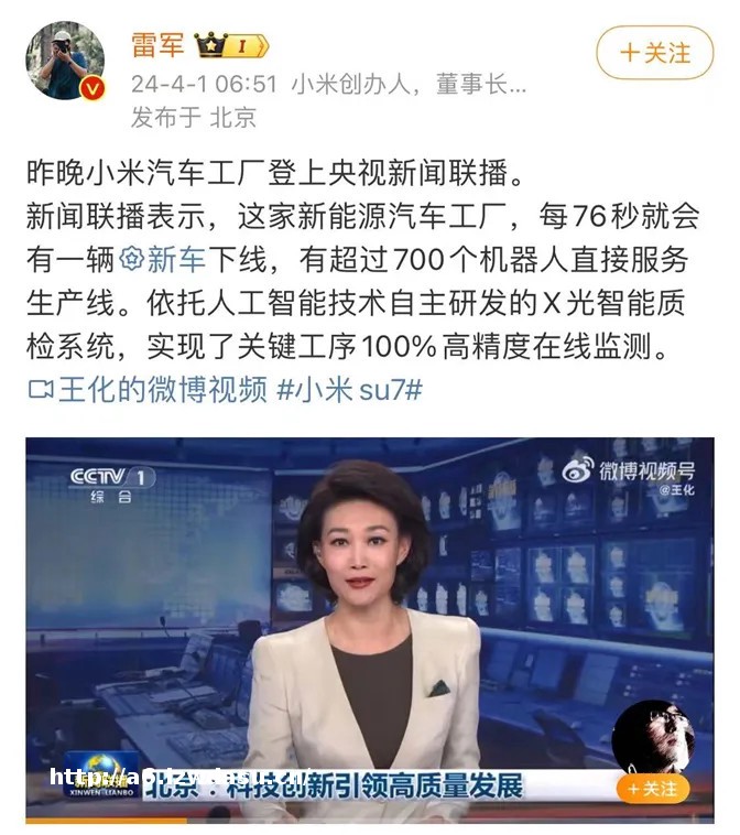 小米SU7的数字游戏与情绪营销 - 第一电动网