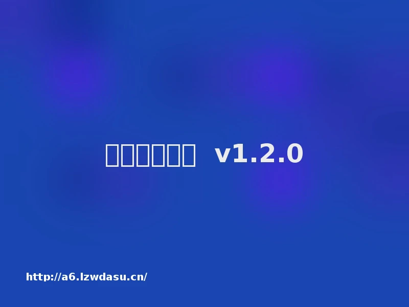 烈火征程传奇  v1.2.0