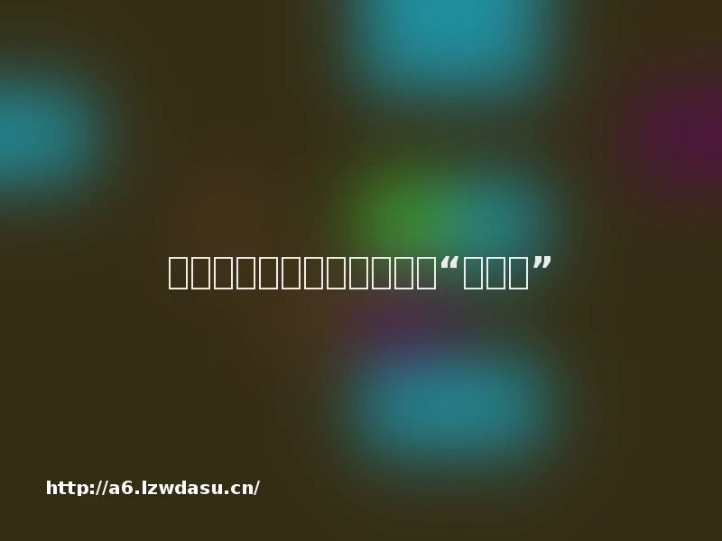 千亿智算中心，喂饱了一群“野蛮人”