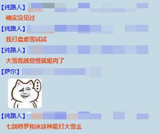 一刀9999999999的国产游戏，竟然还挺好玩的？