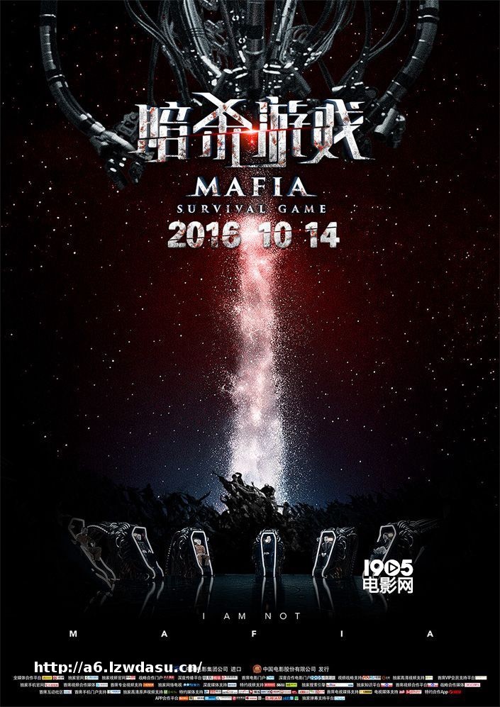 《暗杀游戏》定档10.14  烧脑科幻解锁死亡矩阵思路