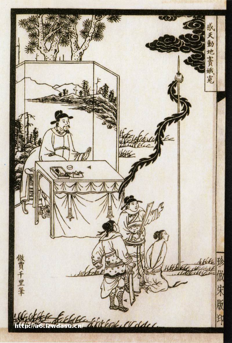 施爱东：大团圆何以成为元结局