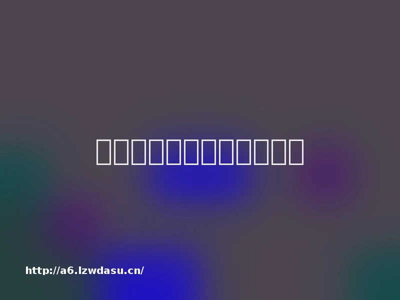 情侣唯美古风游戏名字指南