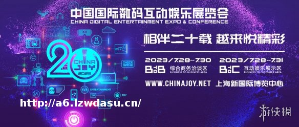 波克城市确认参展 2023 ChinaJoy OB！携手 G4G 开放平台共创“游戏+”行业新生态!