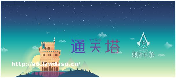 微信小游戏与育碧合作的第一款游戏曝光，又将掀起刷屏？