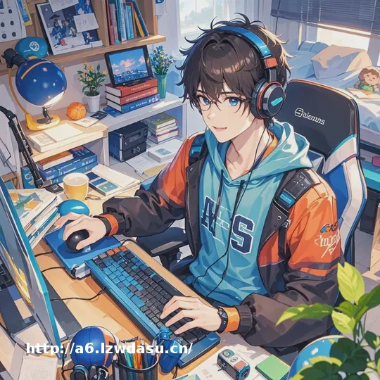 打游戏：也能打出王者人生。