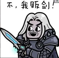 WAR3对黑、WOW组团 回顾暴雪系游戏辉煌 哪个是你青春的回忆