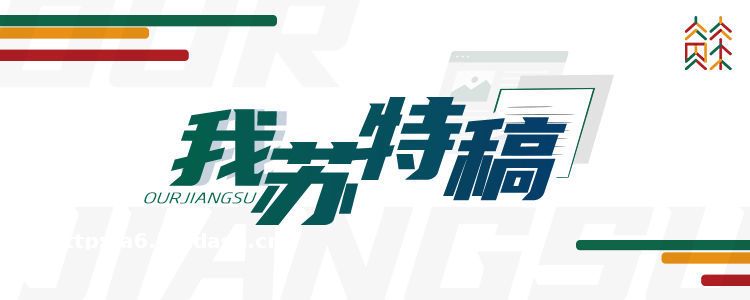 3 Tiles回应《羊了个羊》涉嫌抄袭：这令人很不快丨我苏特稿